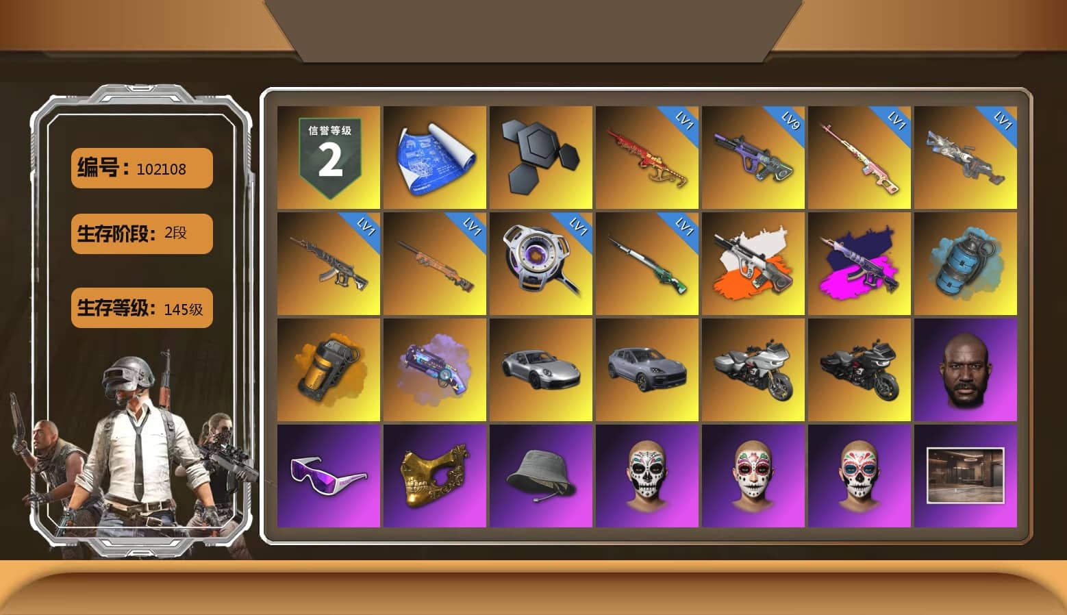 Rest in Pink — Dragunov [1], Neon Dream - AUG (White Orange), Demon's Touch - ACE32 (Purple Fuchsia), Azure Smoke Grenade, Orange Smoke Grenade, Purple Magical Mist — M79, «911 Carrera GTS» Sports Car, «Cayenne Turbo GT» SUV, Jonathan Kamau, Snow Glasses, PGC 2021 Contingent Chaos Mask, "CVO™ Road Glide® ST" Motorcycle, PML 2019 Phase 2 Jacket, XingHun's Tiger Strike Jacket, XingHun's Tiger Strike Pants, NPL 2019 Phase 2 Jacket, PJS 2019 Phase 2 Jacket, PKL 2019 Phase 2 Jacket, Sha Wujing's Shorts, StreamerOne, Sideshow Bear Feet
