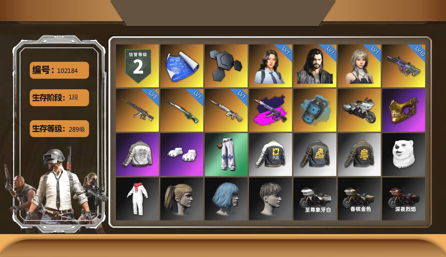 Demon's Touch - ACE32 (Purple Fuchsia), Azure Smoke Grenade, PGC 2021 Contingent Chaos Mask, Polar Bear Feet, Harley Quinn's Hair, "CVO™ Road Glide® ST" Motorcycle, PML 2019 Phase 2 Jacket, PJS 2019 Phase 2 Jacket, PKL 2019 Phase 2 Jacket, Exquisite Pants, GLL Grand Slam Sweatshirt, Sideshow Bear Feet