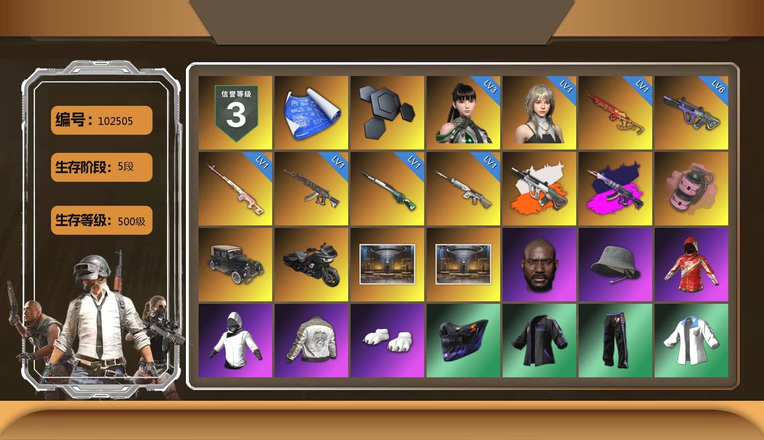 Rest in Pink — Dragunov [1], Neon Dream - AUG (White Orange), Demon's Touch - ACE32 (Purple Fuchsia), Pink Smoke Grenade, Jonathan Kamau, Polar Bear Feet, "CVO™ Road Glide® ST" Motorcycle, PML 2019 Phase 2 Jacket, XingHun's Tiger Strike Jacket, XingHun's Tiger Strike Pants, NPL 2019 Phase 2 Jacket, PKL 2019 Phase 2 Jacket, Exquisite Pants, MET Asia Series Distressed Jeans, Sha Wujing's Shorts, StreamerOne, HUYA T-shirt, DOUYU T-shirt, «DBX707» SUV