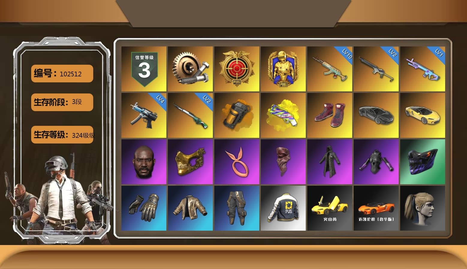 Orange Smoke Grenade, Yellow Fog of Fury — M79, Hi-top Trainers (Red), «McLaren GT Elite» Sports Car, Jonathan Kamau, PGC 2021 Contingent Chaos Mask, PLAYERUNKNOWN's Bandana, Heavy Fur Coat (Black), Harley Quinn's Hair, Hairstyle PGI.S, PJS 2019 Phase 2 Jacket, Full Autumn — M416