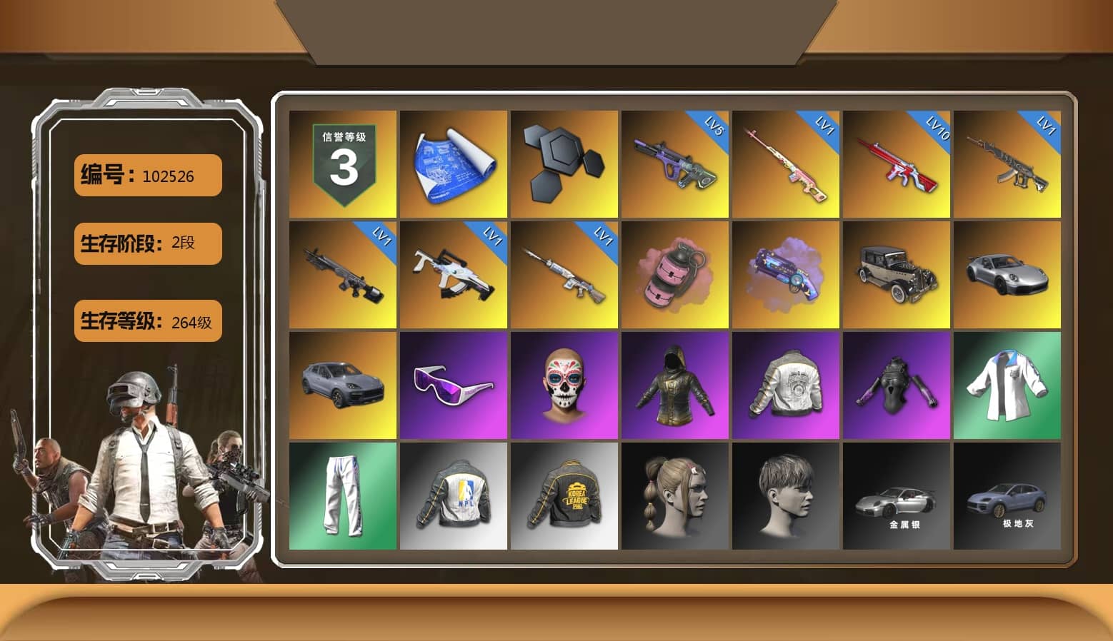 Rest in Pink — Dragunov [1], Pink Smoke Grenade, Purple Magical Mist — M79, «911 Carrera GTS» Sports Car, «Cayenne Turbo GT» SUV, Snow Glasses, PML 2019 Phase 2 Jacket, XingHun's Tiger Strike Jacket, XingHun's Tiger Strike Pants, NPL 2019 Phase 2 Jacket, PKL 2019 Phase 2 Jacket, Exquisite Pants, Sha Wujing's Shorts, StreamerOne, Full Autumn — M416, Festive Gloves (Red), 2018 PUBG ALL-STAR T-shirt (Korean)