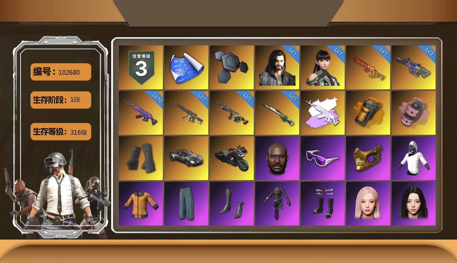 Medusa — Beryl M762 (Gray Purple), Orange Smoke Grenade, Pink Smoke Grenade, Duncan's Infiltrator Handwraps, «V12 Vantage Roadster» Sports Car, Jonathan Kamau, Snow Glasses, PGC 2021 Contingent Chaos Mask, Aespa, Polar Bear Feet, "CVO™ Road Glide® ST" Motorcycle, Exquisite Pants, XiongDi Hoodie, Full Autumn — M416, HUYA T-shirt, DOUYU T-shirt