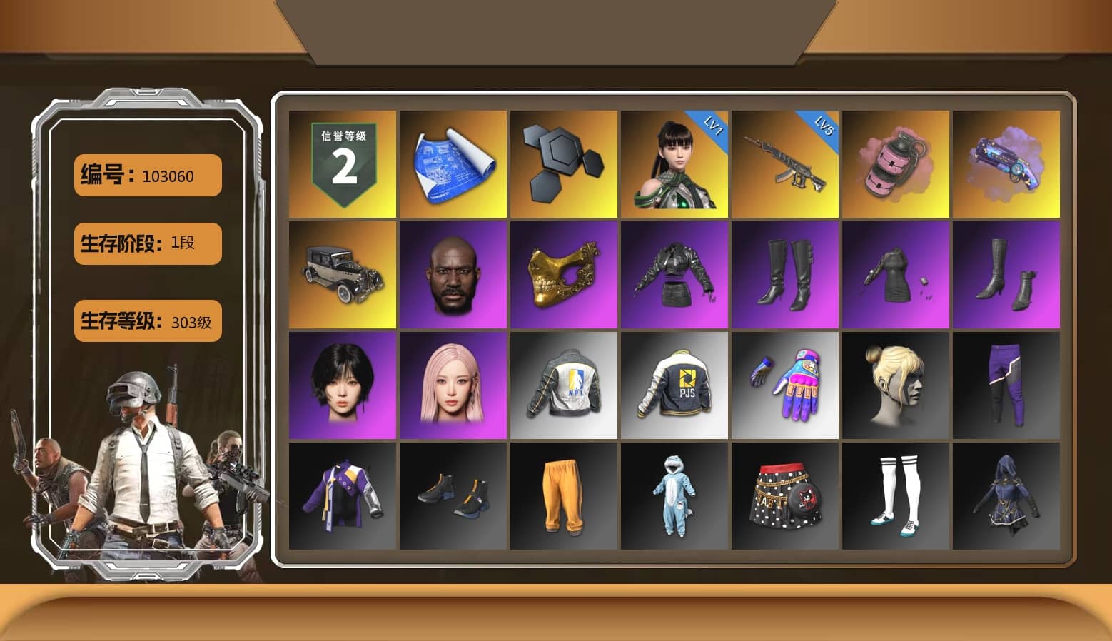 Pink Smoke Grenade, Purple Magical Mist — M79, Jonathan Kamau, PGC 2021 Contingent Chaos Mask, Aespa, NPL 2019 Phase 2 Jacket, PJS 2019 Phase 2 Jacket, GPT 2025 Four Angry Men Jacket
