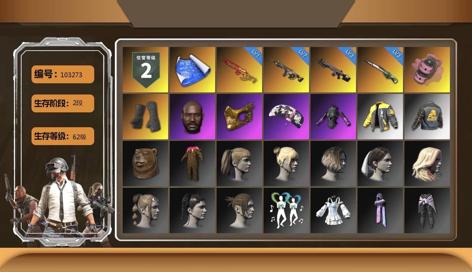 Pink Smoke Grenade, Duncan's Infiltrator Handwraps, Jonathan Kamau, PGC 2021 Contingent Chaos Mask, Aespa, Harley Quinn's Hair, DOUYU T-shirt, Sideshow Bear Feet