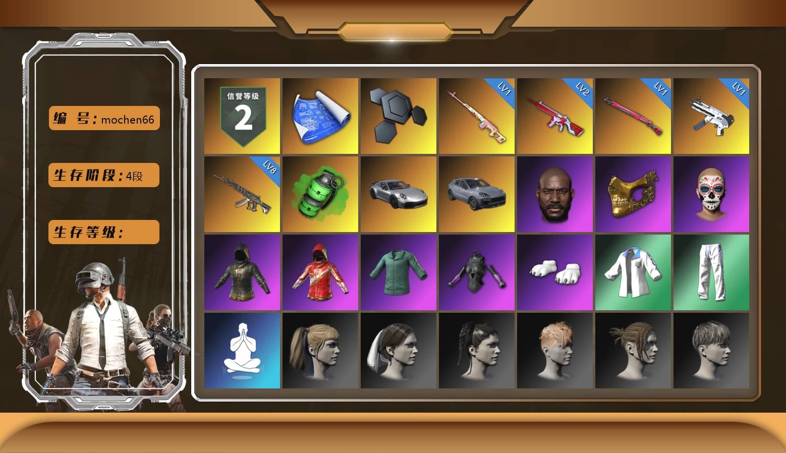 Rest in Pink — Dragunov [1], Emerald Smoke Grenade, «911 Carrera GTS» Sports Car, «Cayenne Turbo GT» SUV, Jonathan Kamau, PGC 2021 Contingent Chaos Mask, Polar Bear Feet, Harley Quinn's Hair, XingHun's Tiger Strike Jacket, XingHun's Tiger Strike Pants, Sideshow Bear Feet, Training Jacket (Green), Full Autumn — M416, Blue Thunder Gloves