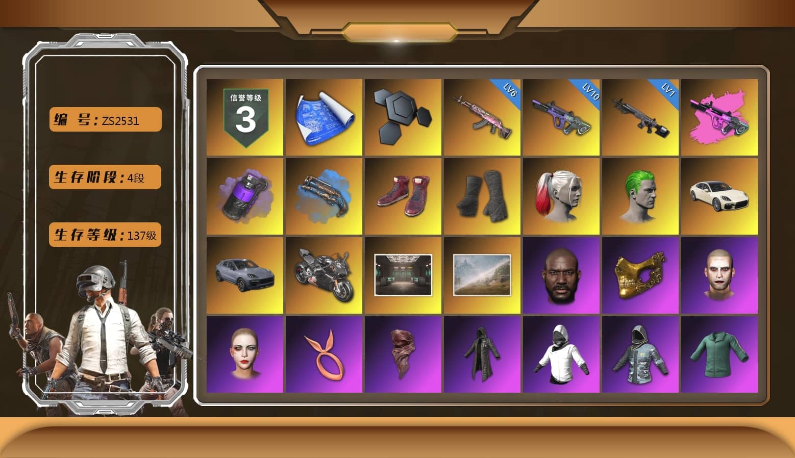 Purple Smoke Grenade, Blue Fog of Fury — M79, Hi-top Trainers (Red), Duncan's Infiltrator Handwraps, Harley Quinn's Hair, The Joker's Hair, «Panamera Turbo S» Sedan, «Cayenne Turbo GT» SUV, «Panigale V4 S (Pitch Black)» Motorcycle, Jonathan Kamau, PGC 2021 Contingent Chaos Mask, The Joker's Hair, PLAYERUNKNOWN's Bandana, Heavy Fur Coat (Black), Rash Beixli Xtra Tough Jacket, Pubg X Newjeans, Polar Bear Feet, Harley Quinn's Hair, Rash Beixli Xtra Tough Jacket, Harley Quinn's Makeup, XingHun's Tiger Strike Jacket, XingHun's Tiger Strike Pants, NPL 2019 Phase 2 Jacket, PJS 2019 Phase 2 Jacket, Exquisite Pants, MET Asia Series Distressed Jeans, StreamerOne, Full Autumn — M416, PGC 2019 - AKM, PGC 2019 — SCAR-L, Forever's S1897, PGC 2019 — Pan, 2018 PUBG ALL-STAR T-shirt (Korean), HUYA T-shirt, DOUYU T-shirt, «DBX707» SUV