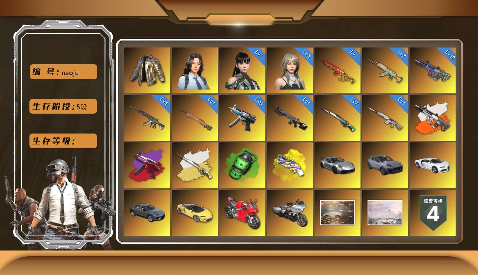 Winter Eclipse — MP5K [MAX], Darkest Depths — Beryl M762 [MAX], Glasya [MAX], Obscura - Mk12 [6], Pretend Prototype - SLR, Neon Dream - AUG (White Orange), Aespa, Cosmic Caliber - Kar98k [1], Emerald Smoke Grenade, Neon Dream — AUG, Yule Sleigh — Mini14, «Chiron» Sports Car, «Panigale V4 S (Ducati Red)» Motorcycle, Hanna, Nier, Douyu Biker Jacket, Rash Beixli Xtra Tough Jacket, Rash Beixli Xtra Tough Jacket, Harley Quinn's Hair, Jonathan Kamau, PGC 2021 Contingent Chaos Mask, Snow Glasses, 9S's Hairstyle, Danucd's Gloves, «Panigale V4 S (Ducati Red)» Motorcycle, Yellow Fog of Fury — M79, Demon's Touch — ACE32, «Chiron» Sports Car, Final Serenade — M24, «Cayenne Turbo GT» SUV, Cosmic Caliber - Kar98k (White Yellow), EVE