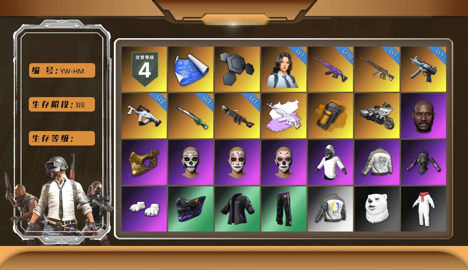 Medusa — Beryl M762 (Gray Purple), Orange Smoke Grenade, Jonathan Kamau, PGC 2021 Contingent Chaos Mask, Polar Bear Feet, Harley Quinn's Hair, PML 2019 Phase 2 Jacket, NPL 2019 Phase 2 Jacket, Exquisite Pants, Sha Wujing's Shorts, StreamerOne, GPT 2025 Four Angry Men Jacket, Training Jacket (Green), Blue Thunder Gloves, Diva Glasses (White), HUYA T-shirt