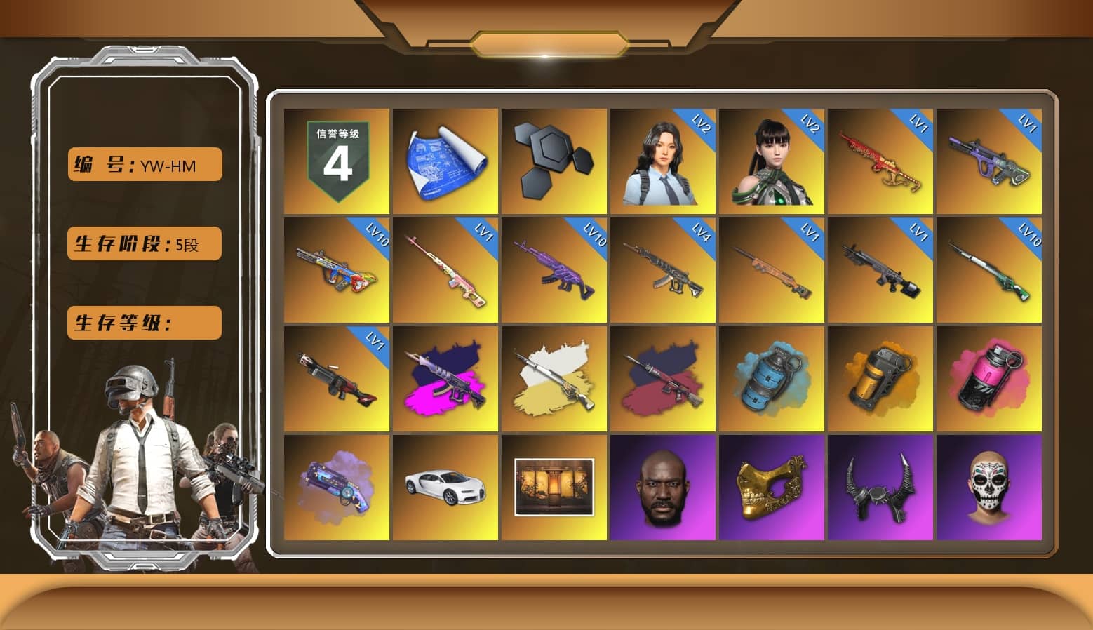 Rest in Pink — Dragunov [1], Demon's Touch - ACE32 (Purple Fuchsia), Cosmic Caliber - Kar98k (White Yellow), Pretend Prototype - SLR (Navy Red), Pretend Prototype - SLR, Azure Smoke Grenade, Orange Smoke Grenade, Magenta Smoke Grenade, Purple Magical Mist — M79, «Chiron» Sports Car, Jonathan Kamau, PGC 2021 Contingent Chaos Mask, Demon Biker Horns, Pubg X Newjeans, Aespa, Polar Bear Feet, Harley Quinn's Hair, PML 2019 Phase 2 Jacket, PEL 2019 Phase 2 Jacket, XingHun's Tiger Strike Jacket, XingHun's Tiger Strike Pants, NPL 2019 Phase 2 Jacket, PJS 2019 Phase 2 Jacket, PKL 2019 Phase 2 Jacket, Sideshow Bear Feet, Exquisite Pants, Sha Wujing's Shorts, StreamerOne, GPT 2025 Four Angry Men Jacket, Full Autumn — M416, Festive Gloves (Red), HUYA T-shirt