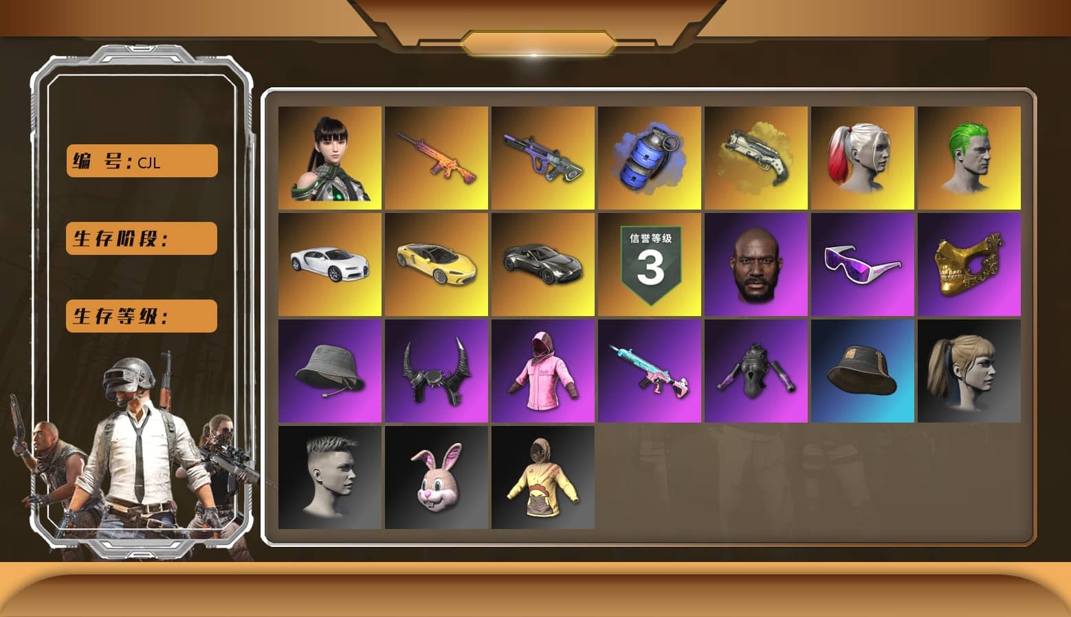 Neon Dream — AUG [MAX], «Chiron» Sports Car, Trick-or-treat — M416, «Chiron» Sports Car, Rash Beixli Xtra Tough Jacket, Danucd's Gloves, Pubg X Newjeans, Harley Quinn's Hair, Harley Quinn's Hair, The Joker's Hair, Jonathan Kamau, Demon Biker Horns, PGC 2021 Contingent Chaos Mask, Snow Glasses, Rash Beixli Xtra Tough Jacket, «V12 Vantage Roadster» Sports Car, Blue Smoke Grenade, Ivory Fog of Fury — M79, EVE