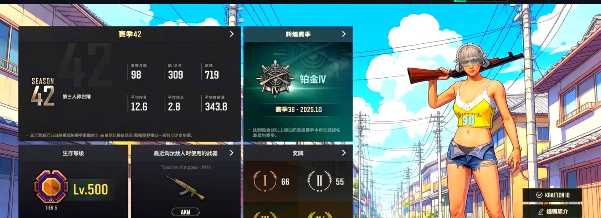 No Signal — M416 [MAX], Emerald Smoke Grenade, Pretend Prototype - SLR, Purple Magical Mist — M79, Glasya [1], Medusa — Beryl M762, Neon Dream — AUG, Cyber Threat — Mk12, Siren — Pan, Cerberus — M249, Deadly Dollhouse — SLR, «Panigale V4 S (Ducati Red)» Motorcycle, Hanna, Nier, Harley Quinn's Hair, Hairstyle PGI.S, PGC 2021 Contingent Chaos Mask, Snow Glasses, 9S's Hairstyle, Danucd's Gloves, No Signal — M416 (Purple Charcoal), «Urus S» SUV, «Panigale V4 S (Jaded)» Motorcycle, Demon's Touch — ACE32, Aespa, Sun Scorched — S1897, Final Serenade — M24, Cosmic Caliber - Kar98k, Cosmic Caliber - Kar98k (White Yellow)