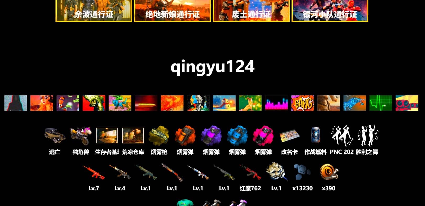 PandaTV T-Shirt, Purple Smoke Grenade, Azure Smoke Grenade, Orange Smoke Grenade, Magenta Smoke Grenade, Ivory Fog of Fury — M79, Swagger's Gloves, Heybox Gloves, Duncan's Infiltrator Handwraps, Jonathan Kamau, Snow Glasses, PGC 2021 Contingent Chaos Mask, Polar Bear Feet, Harley Quinn's Hair, Ghosted — AKM, Speed & Momentum — M416, Ghosted — Kar98k, Speed & Momentum — Kar98k, PML 2019 Phase 2 Jacket, NPL 2019 Phase 2 Jacket, PKL 2019 Phase 2 Jacket, Sideshow Bear Feet, PUBG Nations Cup 2019 Pan, Festive Gloves (Red), Bengal Tiger
