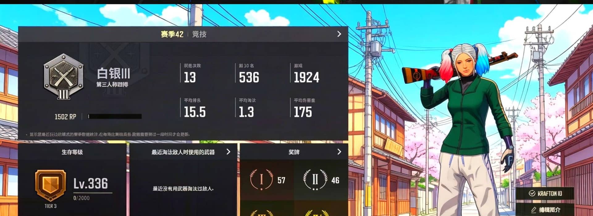 Sun Wukong — M24 [MAX], Tang Sanzang — Pan [MAX], Azure Dragon — Beryl M762 [MAX], Bumper Blaster — AUG [MAX], Neon Dream — AUG, «Panigale V4 S (Ducati Red)» Motorcycle, DMM T-Shirt, Shroud's Gloves, Douyu Biker Jacket, Rash Beixli Xtra Tough Jacket, Rash Beixli Xtra Tough Jacket, Harley Quinn's Hair, Jonathan Kamau, PGC 2021 Contingent Chaos Mask, «Countach LPI 800-4» Sports Car, «Urus S» SUV, «Panigale V4 S (Jaded)» Motorcycle, «Panigale V4 S (Pitch Black)» Motorcycle, Blue Smoke Grenade, Coral Smoke Grenade, Orange Smoke Grenade, Yellow Fog of Fury — M79, Neon Dream - AUG (White Orange)