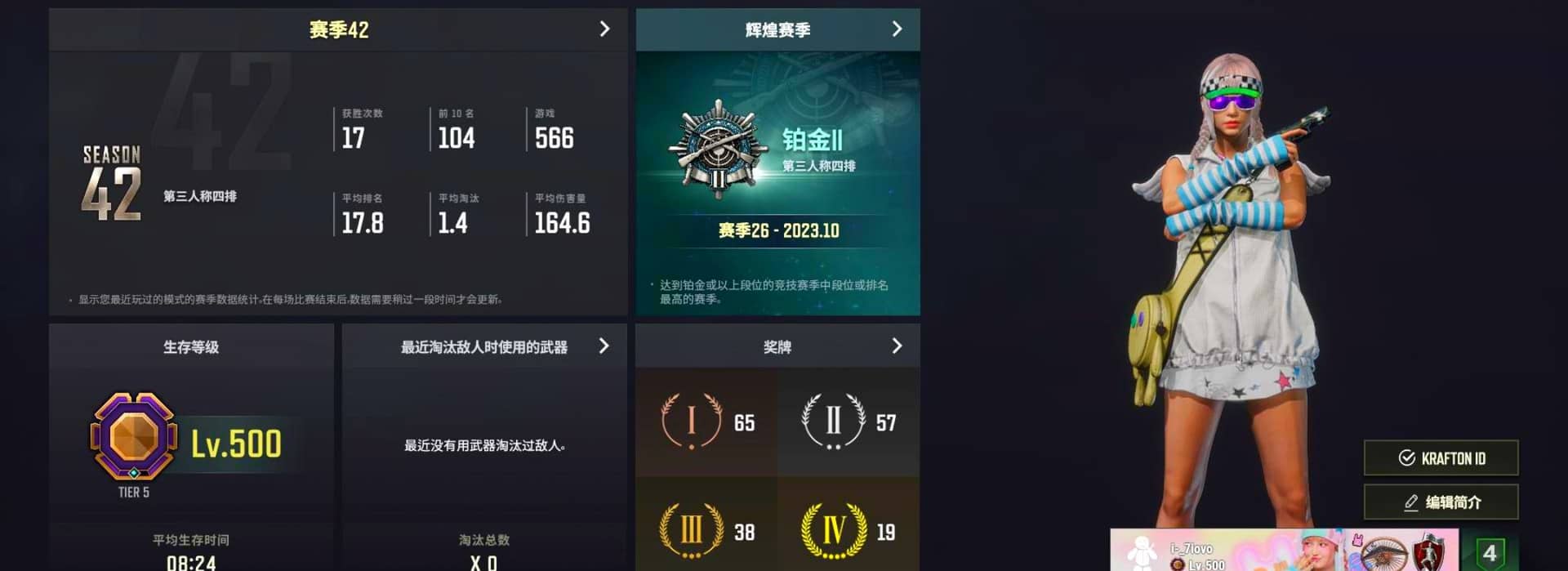 Emerald Smoke Grenade, Gear Head — Beryl M762 [MAX], Pretend Prototype - SLR, Neon Dream — AUG, «McLaren GT Standard (Silica White)» Sports Car, Rash Beixli Xtra Tough Jacket, Rash Beixli Xtra Tough Jacket, PGC 2021 Contingent Chaos Mask, Snow Glasses, Jonathan Kamau, 9S's Hairstyle, La Catrina Makeup, Hairstyle PGI.S, Harley Quinn's Hair, Danucd's Gloves, Pubg X Newjeans, Nier, Purple Smoke Grenade, Orange Smoke Grenade, Blue Magical Mist — M79, Aespa, Sun Scorched — S1897