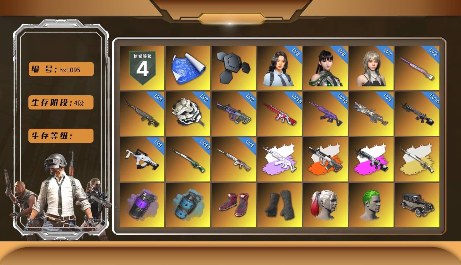 Medusa — Beryl M762 (Gray Purple), Neon Dream - AUG (White Orange), Obscura - Mk12 (Silver Fuchsia), Cosmic Caliber - Kar98k (White Yellow), Purple Smoke Grenade, Azure Smoke Grenade, Hi-top Trainers (Red), Duncan's Infiltrator Handwraps, Harley Quinn's Hair, The Joker's Hair, «Panamera Turbo S» Sedan, «911 Carrera GTS» Sports Car, «Cayenne Turbo GT» SUV, «V12 Vantage Roadster (Luxe)» Sports Car, «DBX707» SUV, 9S's Hairstyle, Jonathan Kamau, PGC 2021 Contingent Chaos Mask, The Joker's Hair, Demon Biker Horns, La Catrina Makeup, PLAYERUNKNOWN's Bandana, Heavy Fur Coat (Black), Rash Beixli Xtra Tough Jacket, Polar Bear Feet, Nier, Harley Quinn's Hair, Hairstyle PGI.S, Rash Beixli Xtra Tough Jacket, Harley Quinn's Makeup, PML 2019 Phase 2 Jacket, PEL 2019 Phase 2 Jacket, XingHun's Tiger Strike Jacket, XingHun's Tiger Strike Pants, NPL 2019 Phase 2 Jacket, PKL 2019 Phase 2 Jacket, «DBX707» SUV, Sideshow Bear Feet, XiongDi Hoodie, StreamerOne, GPT 2025 Four Angry Men Jacket, Full Autumn — M416